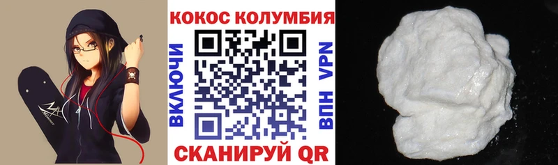 Меф мяу мяу Ворсма