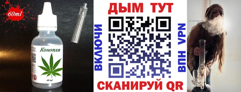 hydra зеркало  Ворсма  Печенье с ТГК марихуана  купить наркотик 
