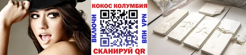 КОКАИН Эквадор  OMG онион  Ворсма 