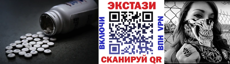 ЭКСТАЗИ 280 MDMA  даркнет сайт  Ворсма 