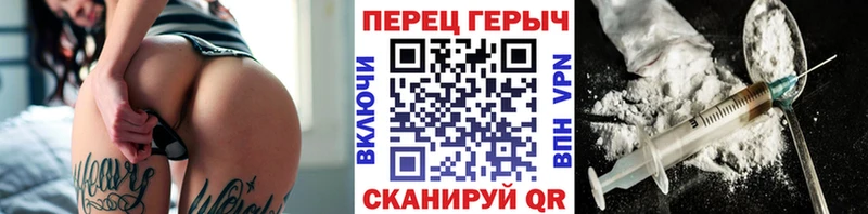Героин Heroin  Ворсма 