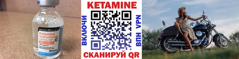 КЕТАМИН ketamine  ОМГ ОМГ вход  Ворсма  даркнет Telegram  сколько стоит 