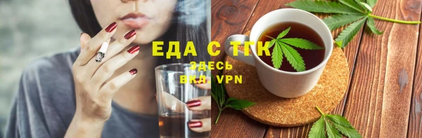 экстази Белокуриха