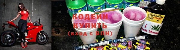 экстази Белокуриха