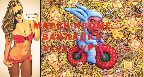 экстази Белокуриха