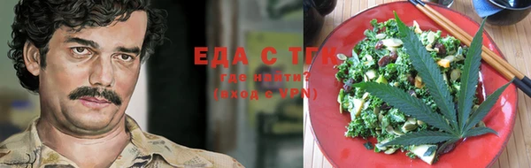 экстази Белокуриха