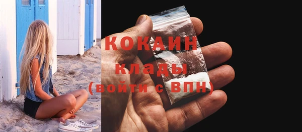 скорость Беломорск