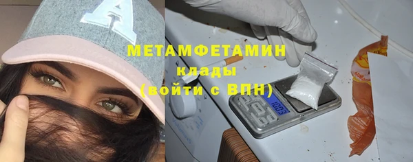 экстази Белокуриха