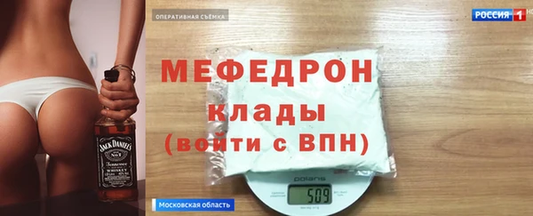 бошки Белоозёрский