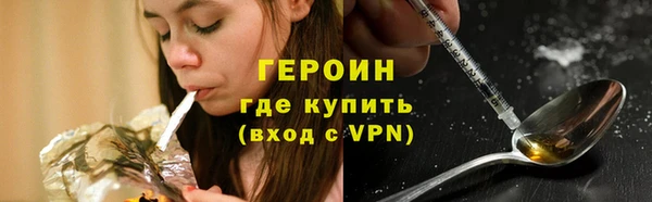 экстази Белокуриха