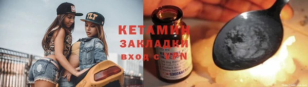 экстази Белокуриха