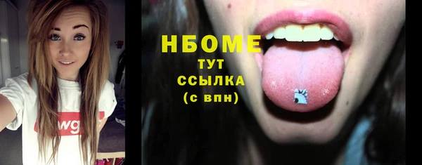героин Каменка