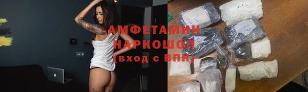 скорость Беломорск