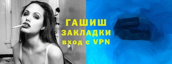 экстази Белокуриха