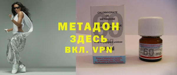 экстази Белокуриха