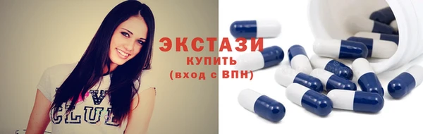 экстази Белокуриха