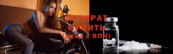 экстази Белокуриха