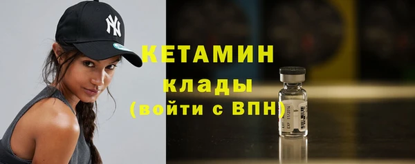 экстази Белокуриха