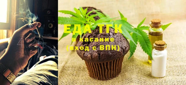 скорость Беломорск