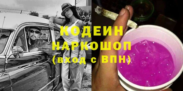 скорость Беломорск