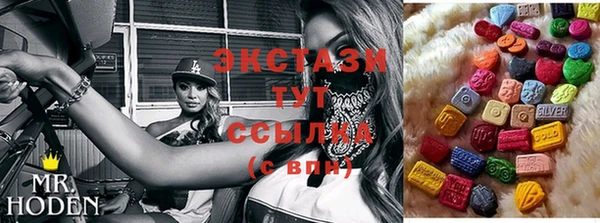 скорость Беломорск