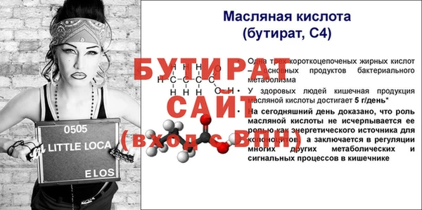 бошки Белоозёрский