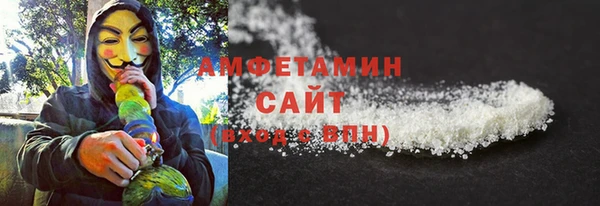 метамфетамин Каменногорск
