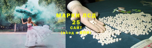 экстази Белокуриха