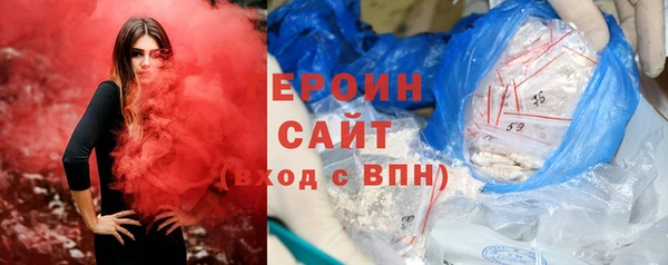 экстази Белокуриха