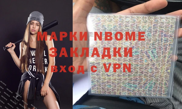 экстази Белокуриха
