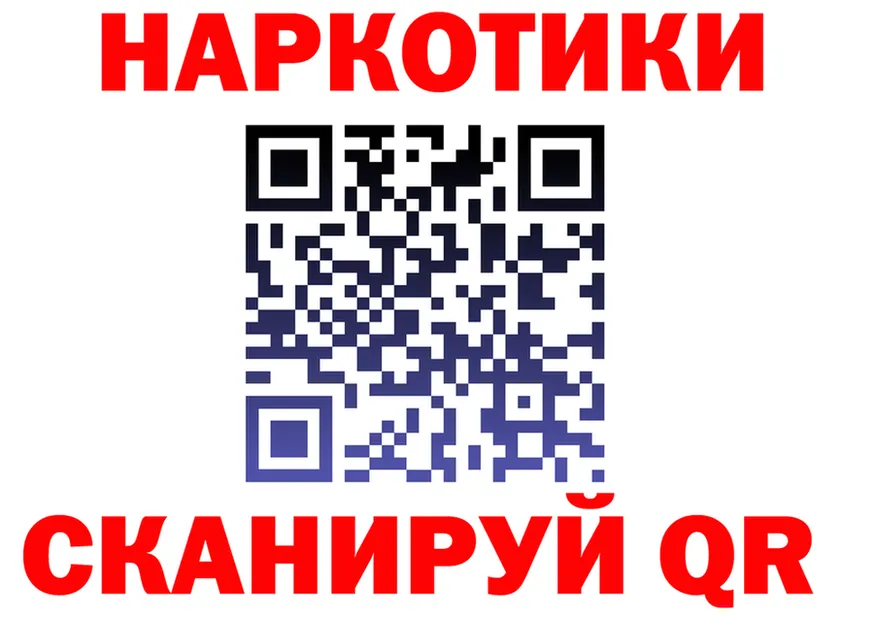 БУТИРАТ бутик зеркало площадка KRAKEN Ворсма