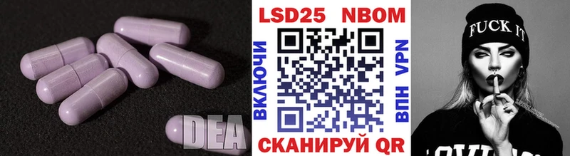 MEGA сайт  Ворсма  Лсд 25 экстази кислота 