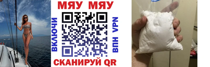 дарк нет формула  Ворсма  Меф мука 