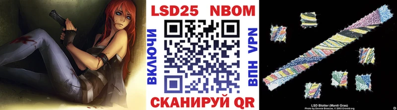 Наркотические марки 1,8мг Ворсма