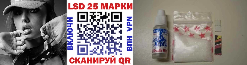 блэк спрут ССЫЛКА  Ворсма  Наркотические марки 1,5мг  магазин   