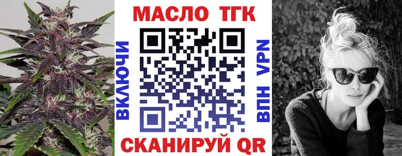 как найти наркотики  Ворсма  ТГК гашишное масло 